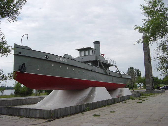Гаситель)